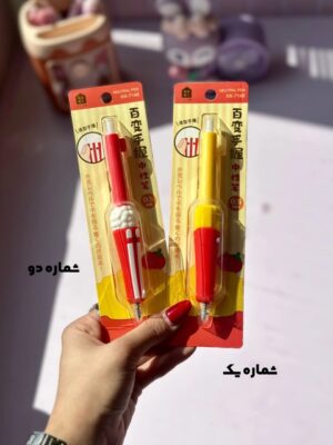 خودکار فانتزی فست فود